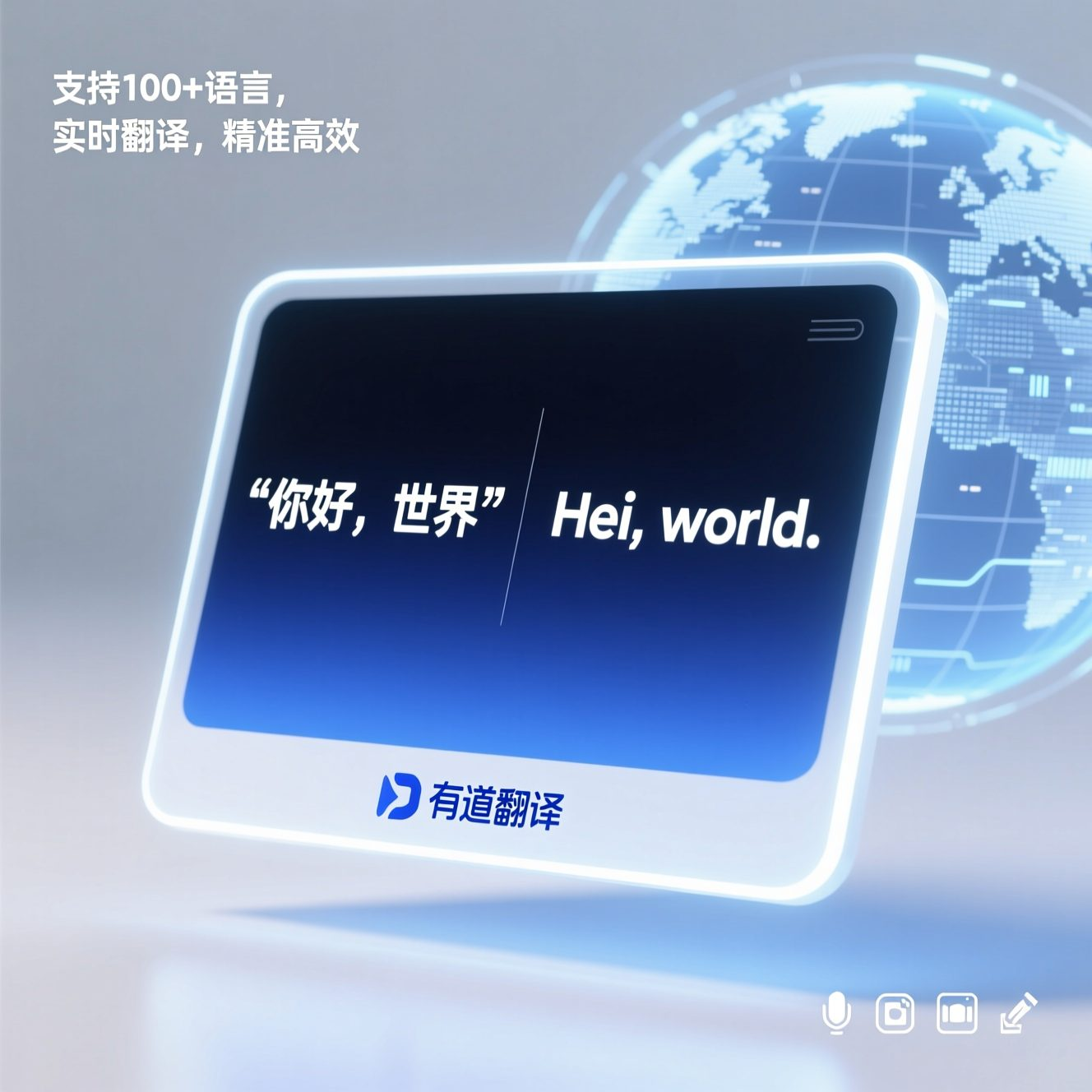 下载有道翻译桌面版后打开报错“C++ Runtime Library”修复工具下载